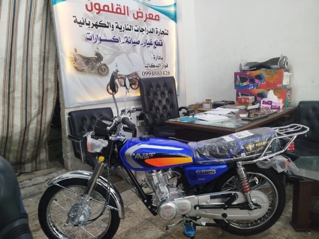 يا بلاش عيتاني بور الدالي اربع فاضي كرت نظامي ومحضر فحص كامل وصف ولا احلا اخواتي