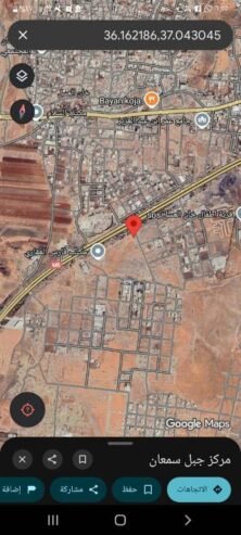 للبيع ارض على طريق حلب الشام مساحة ٤٠٠٠ متر