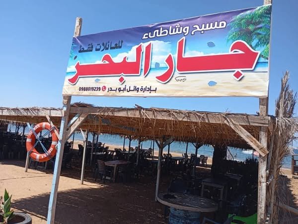يعلن_مكتب_حلم_العمر_للسياحة_والسفر #رحله_يوم_الجمعه_القادمه#بأشراف_فريق_درب_الهوى#تاريخ 2025/8/15 #للعائلات_فقط