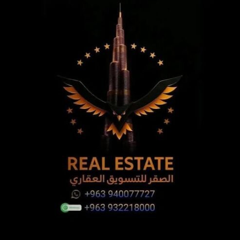 مزرعة ضمنها بيت جاهز للسكن تصلح لأي مشروع انتاج زراعي أو حيوانيو #هدية المبيع #مليونين ليرة سورية