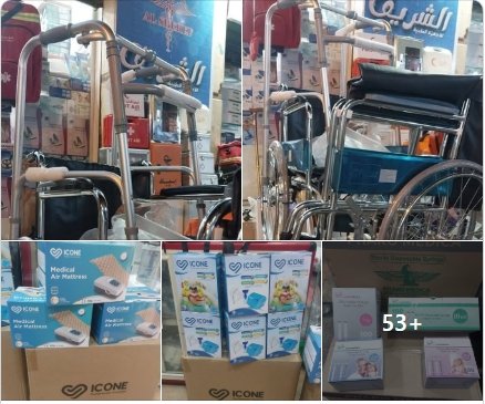 01113886324 جمله وقطاعي وشحن الشريف للاجهزه الطبيه القصر العيني  يد اولي