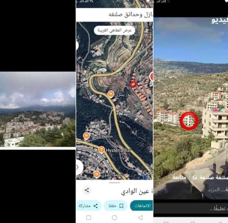 للبيع شقة في صلنفة عين الوادي مساحة 125متر طابو 2400 سهم إطلالة مميزة ملبس حجر وقرميد بسعر مغري للتواصل 0994482443