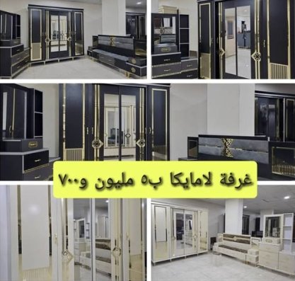 غرفه نوم لمايكا #الغرفة_مؤلفة من: خزانه 4 أبواب بابين فتح وبابين جرار