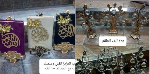 صمديات منزلية راقية وهدايا محروقة بيع مباشرتوصيل بالشام والريف وشحن للمحافظات