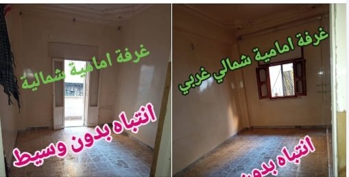 منزل_للبيعفي حي المشهد 50متر عن شارع الالبسة مكون من ثلاث غرف محررات وكريدور ومنافع