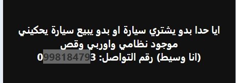 ايا حدا بدو يشتري سيارة او بدو يبيع سيارة يحيني موجود نظامي واوربي وقص (أنا وسيط) رقم التواصل: 0998184793